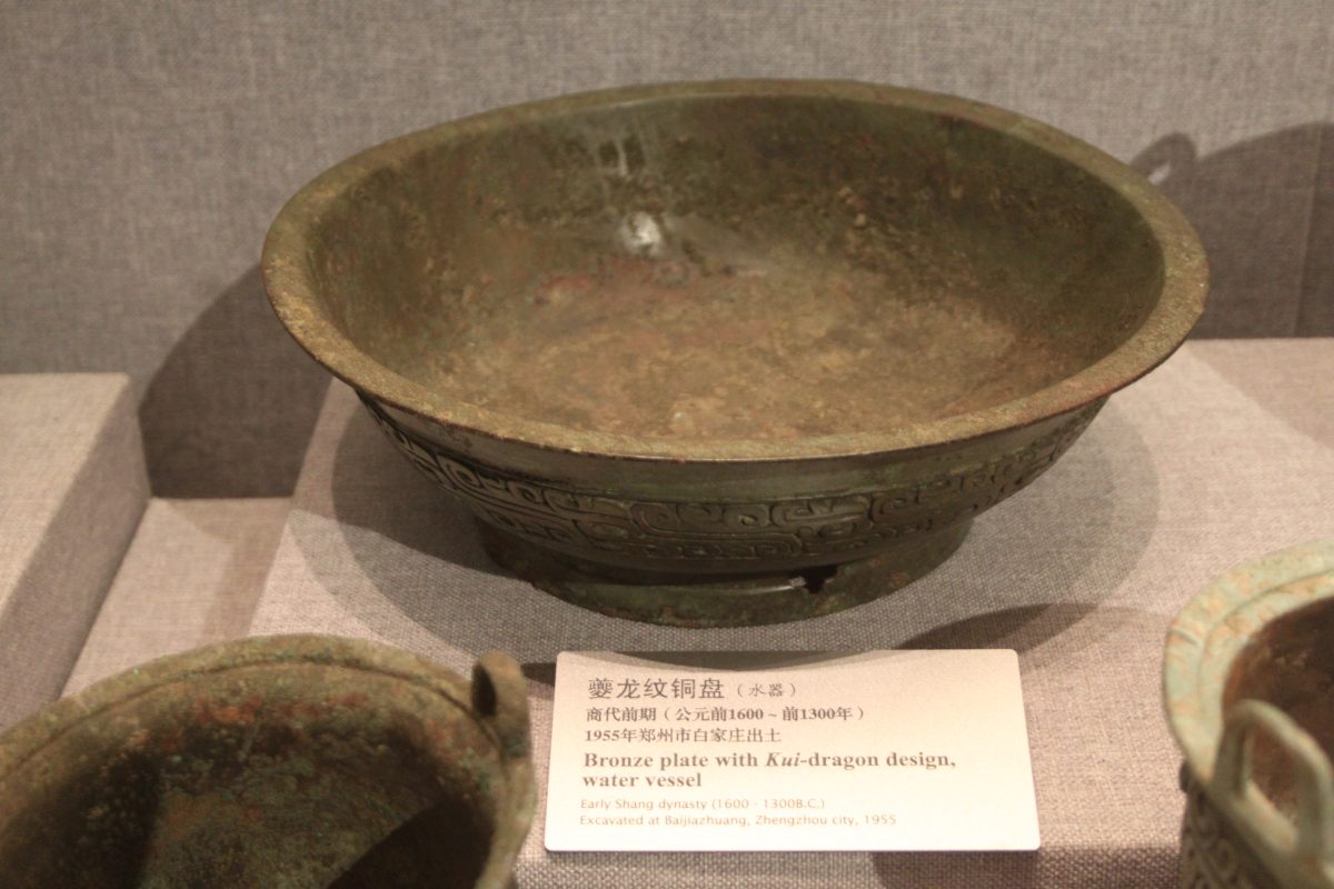 Ancient Bronze Plate from Shang dynasty in China